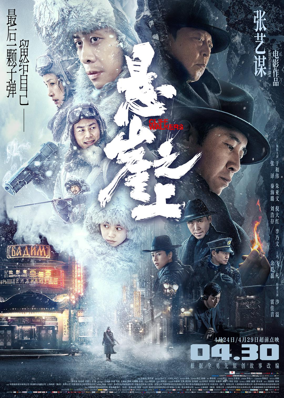 亲爱的妈妈5西瓜影院