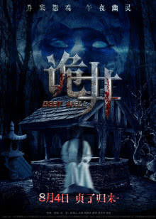 喜蒙影视